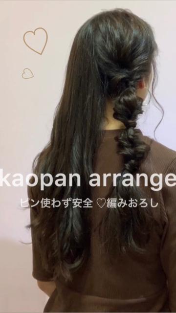 ゴム3つあれば出来るよ♡ピン使わないから安心♡