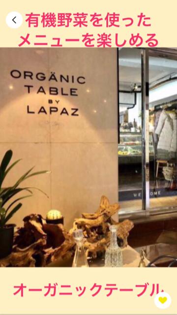 ランチ行くならおすすめ