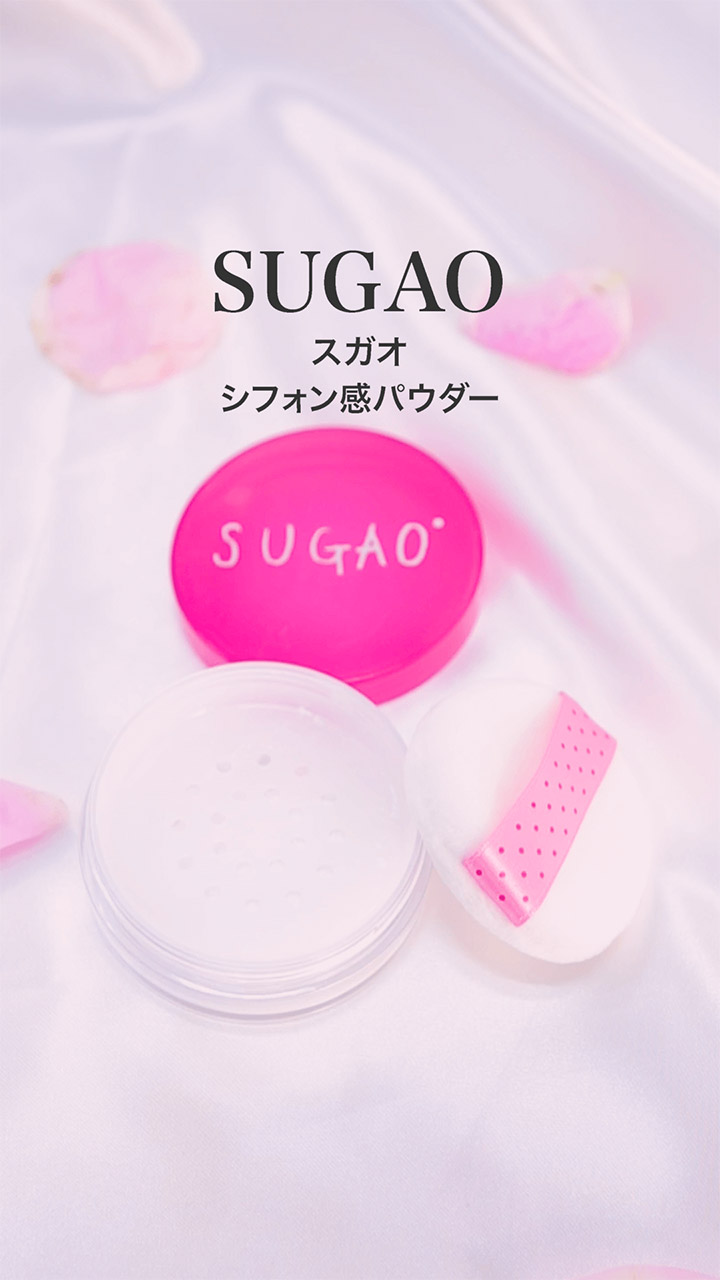 【スガオ】やさしい透明感♡