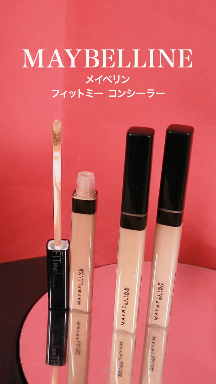 【メイベリン】#わたし色 が悩みをカバー！!