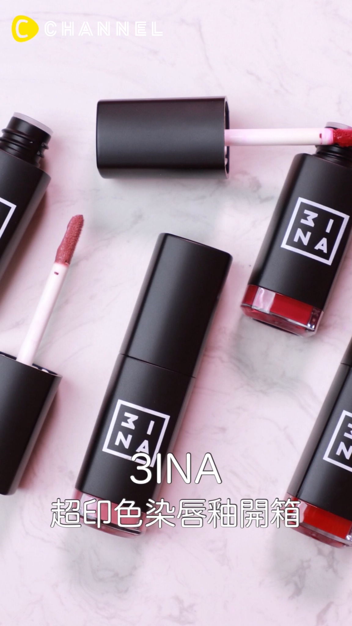 3INA超印色染唇釉開箱
