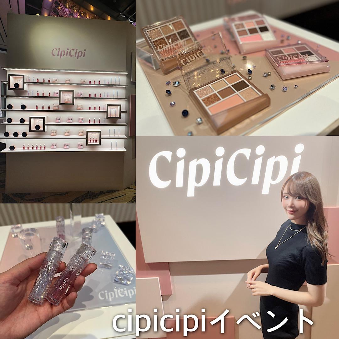 cipicipiイベント