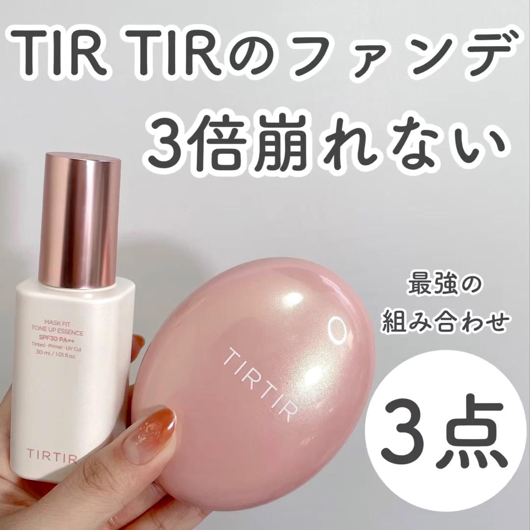 TIR TIRのクッションファンデが3倍崩れにくくなる方法💗