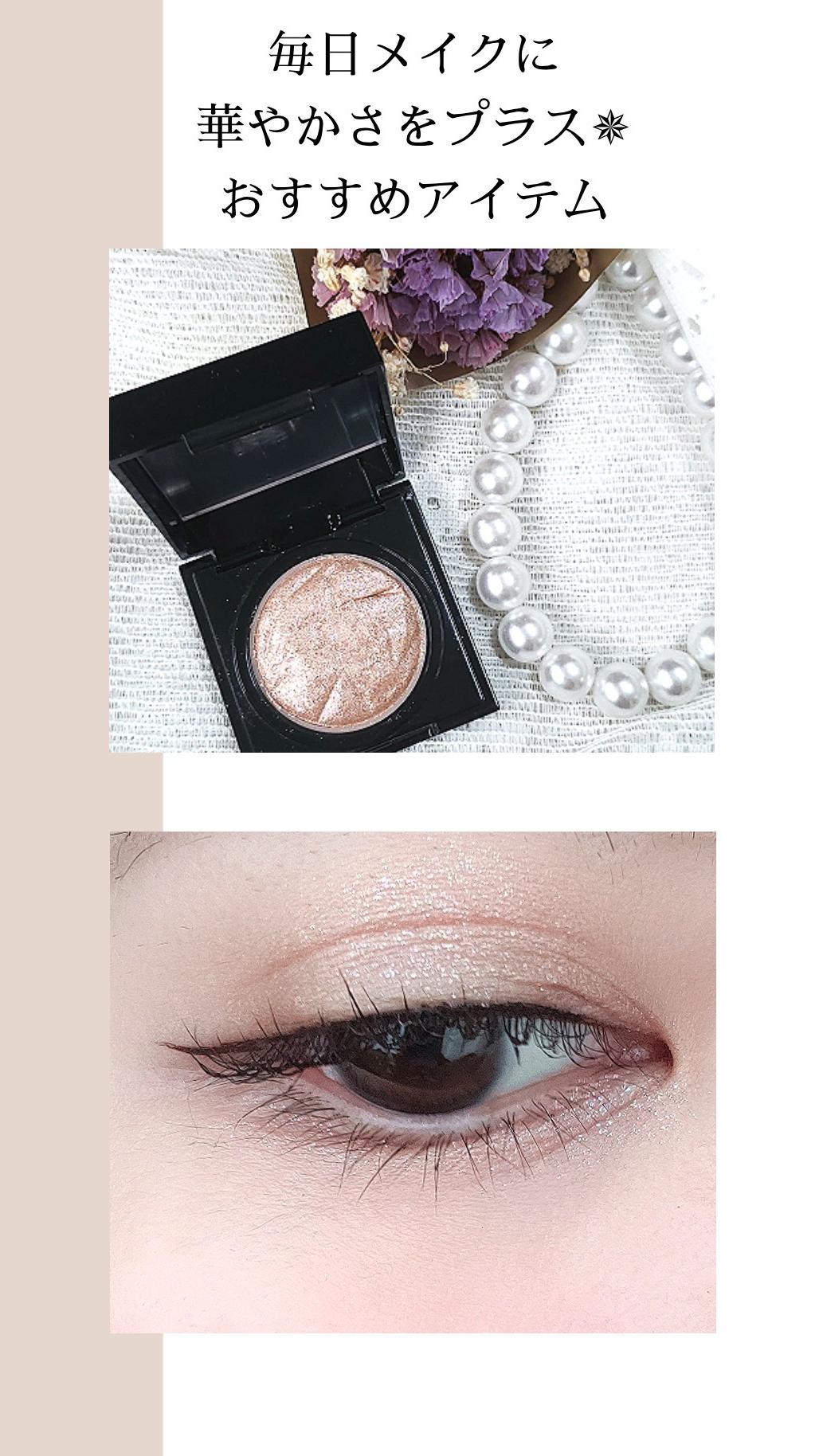 【クリスマスメイクにも🎄】いつものメイクに華やかさをプラス✵おすすめアイテム