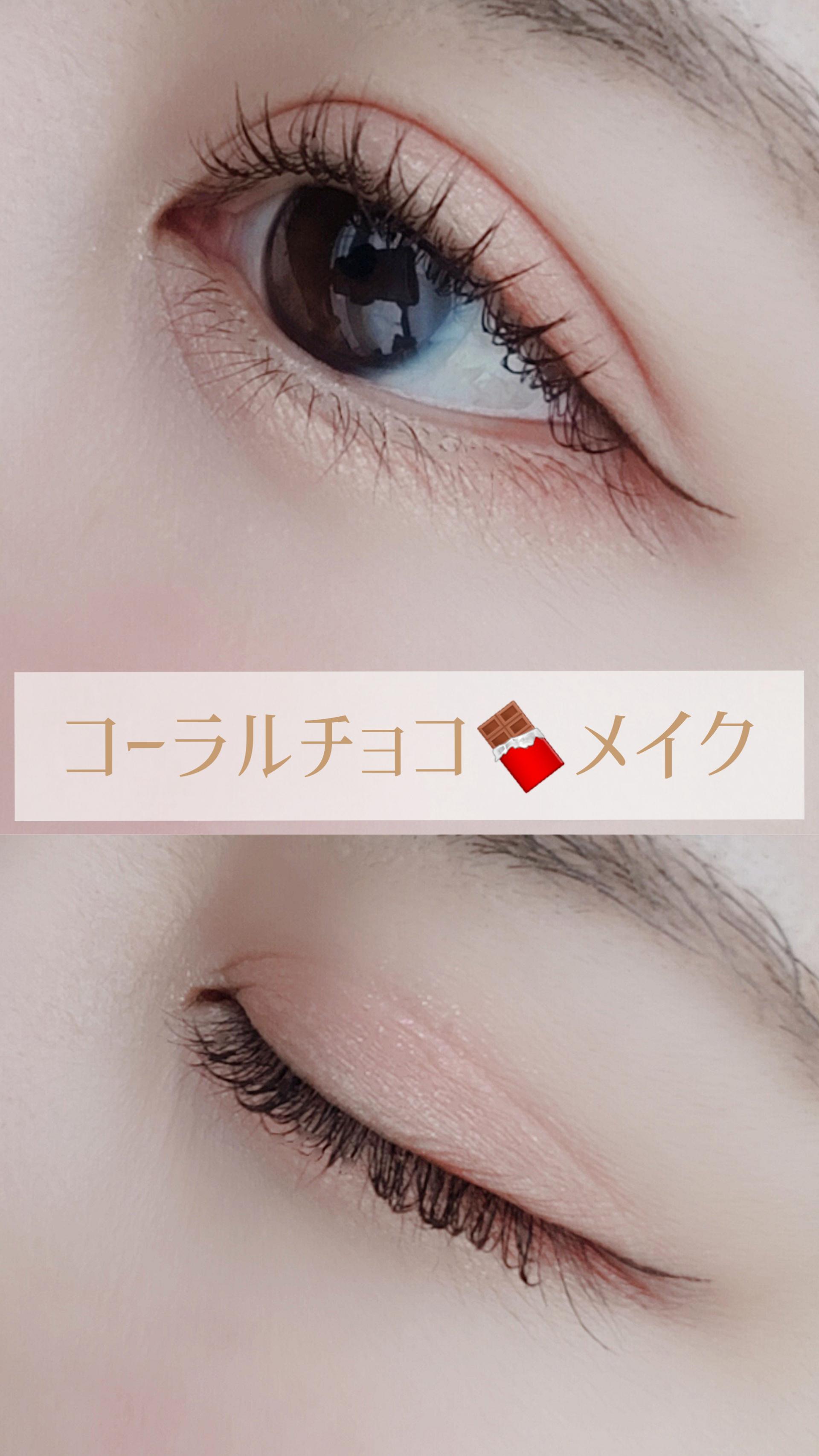 【バレンタインにも♡】コーラルチョコメイク🍫♡BELLPALETTE