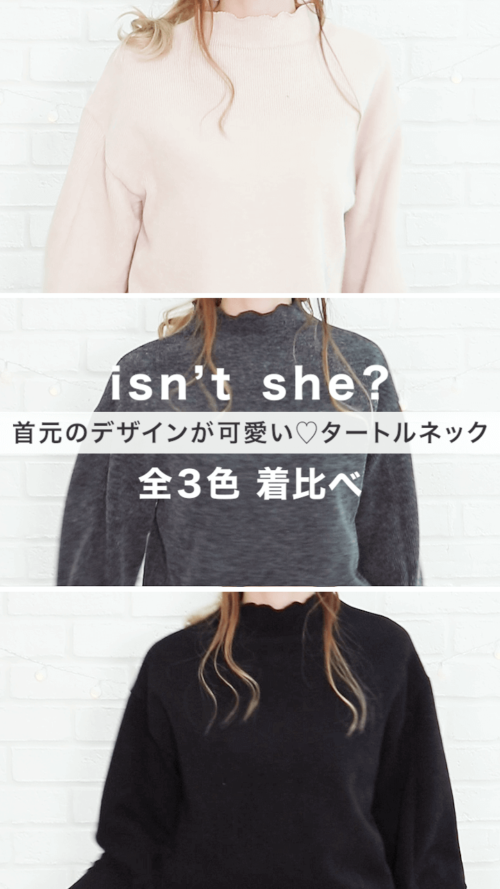 【isn't She?】首元のデザインが可愛い♡タートルネック-