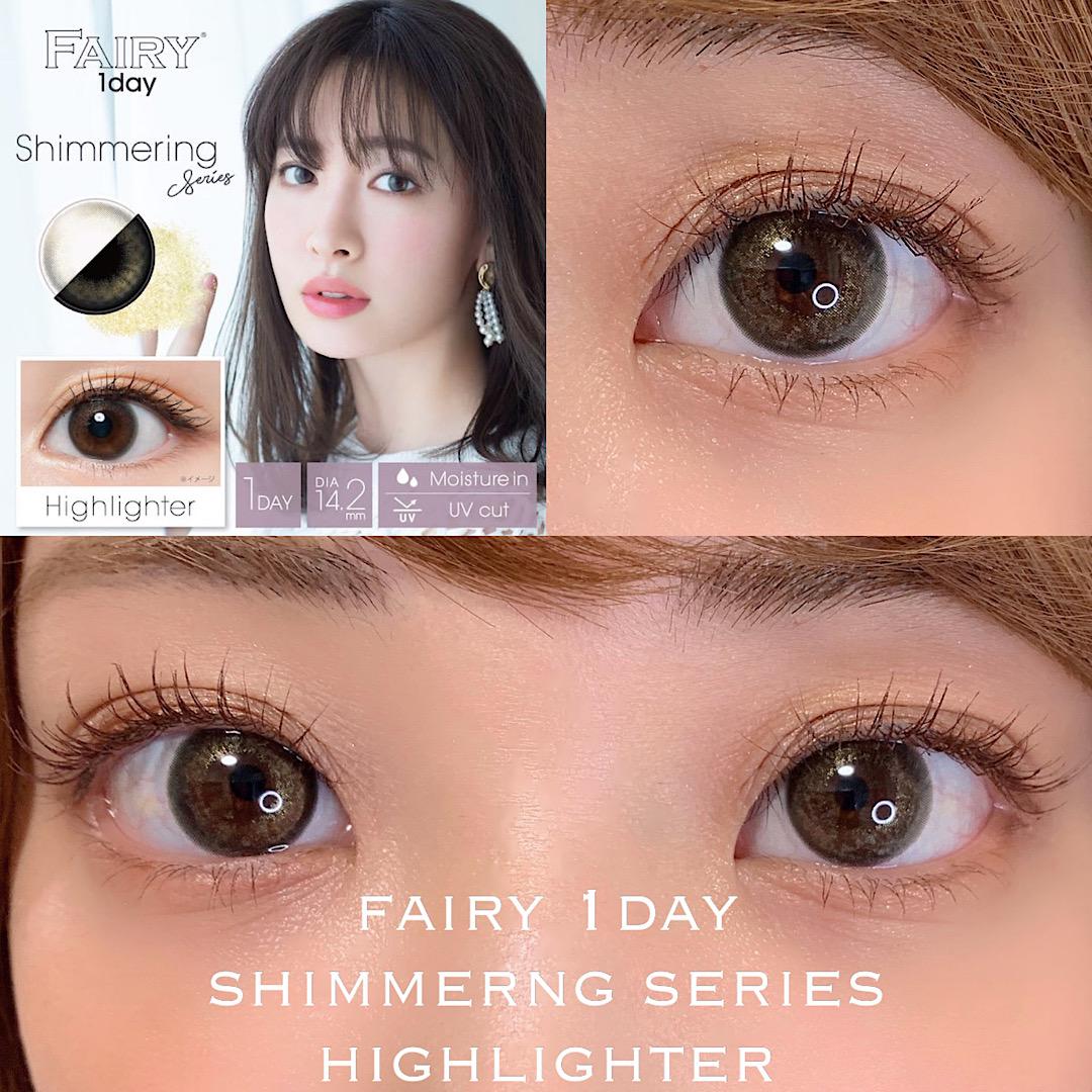カラコンレポ♡フェアリーワンデー　ハイライター