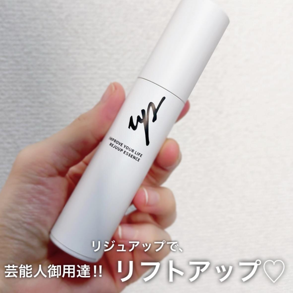 芸能人御用達♡リフトアップスキンケア