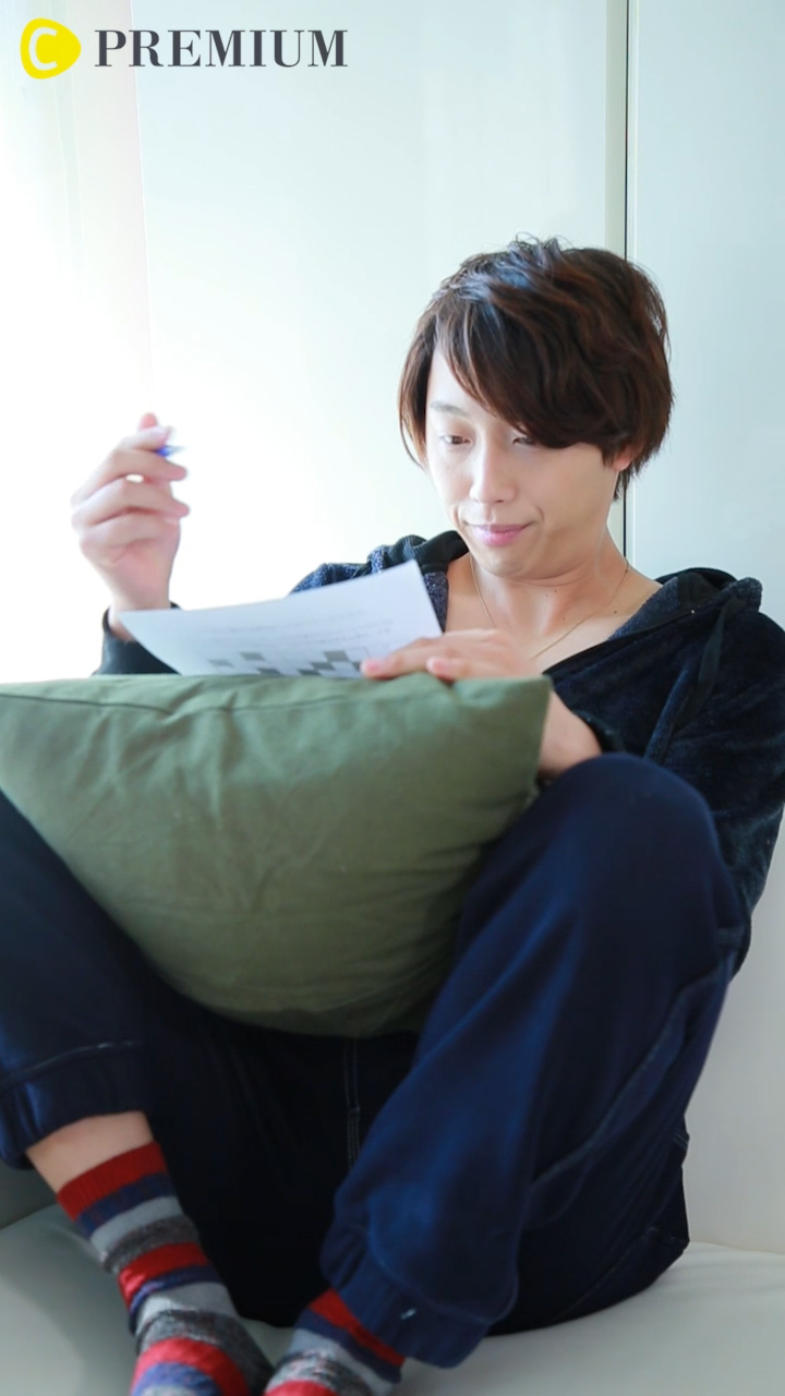 クリーミー系男子×部屋着×クロスワード