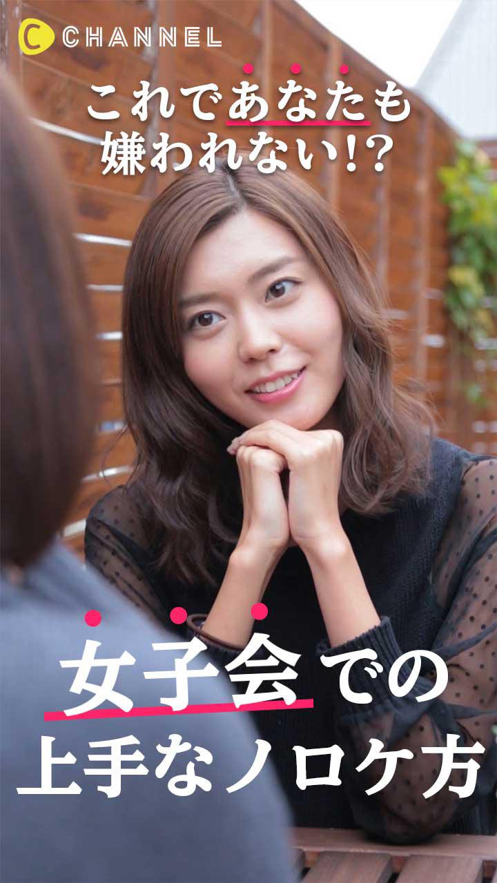 自慢だらけになって嫌われていませんか？ 女友達に彼氏のことを話す時は…