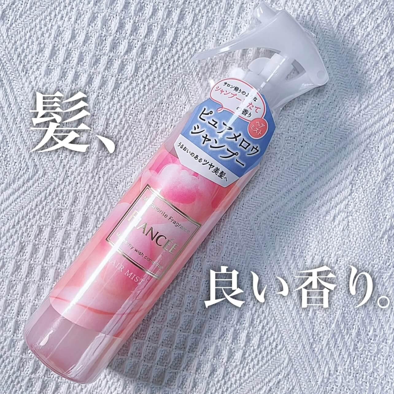 夏の汗ばむ髪に♡ピュアメロウシャンプー