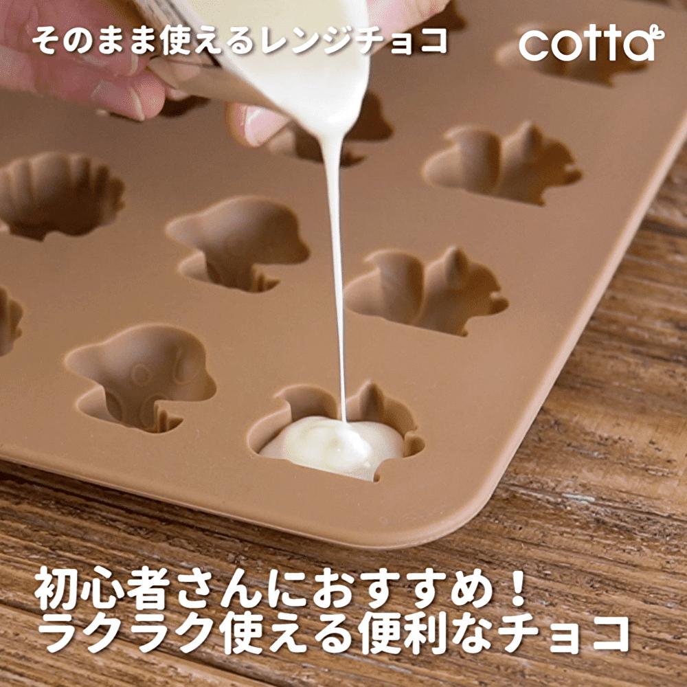 初心者さんや不器用さんも安心！レンジで溶かすチョコレート♪