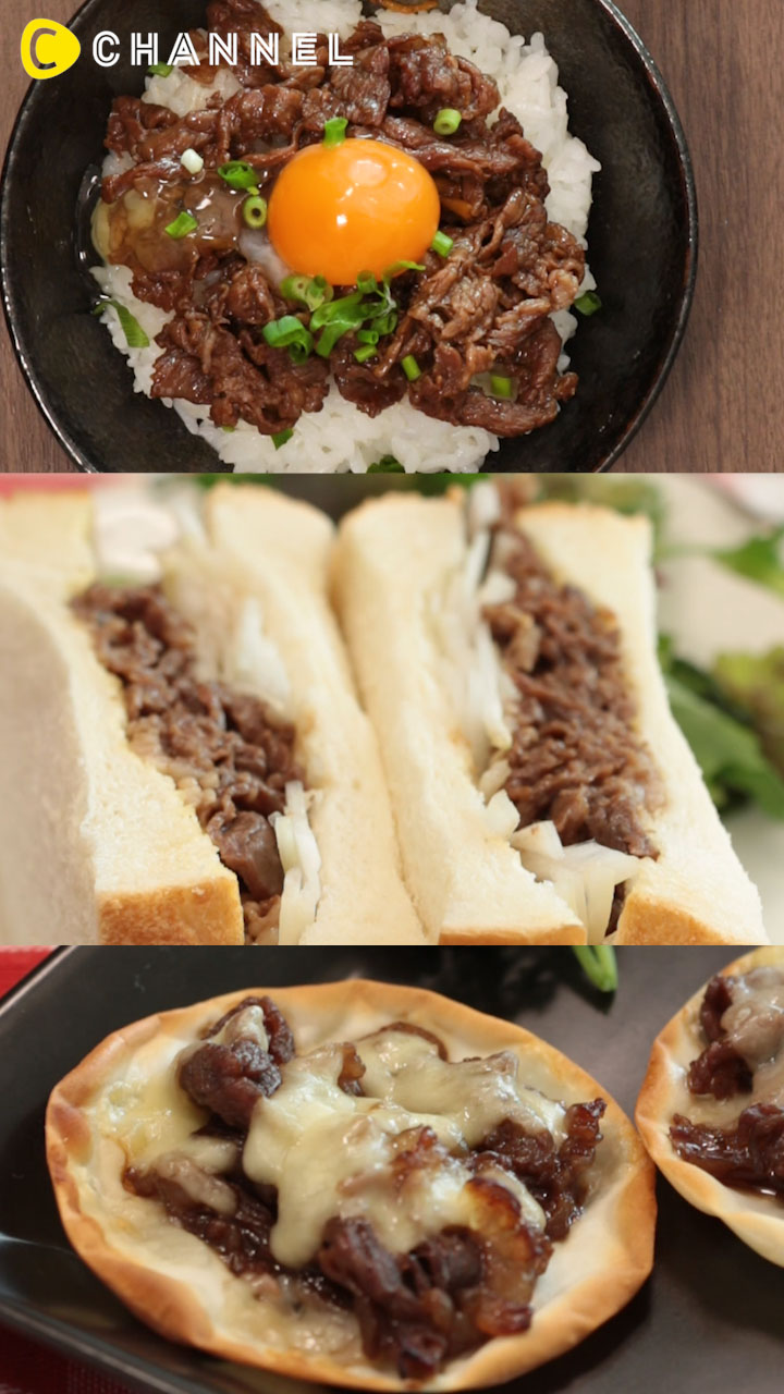 作り置き牛しぐれ煮レシピ。作り置きでとっても便利！