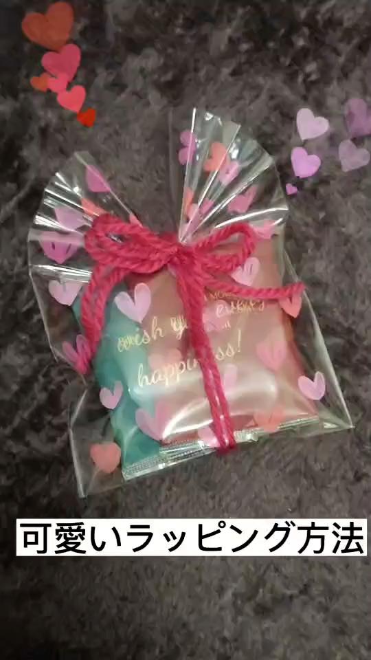 蛇腹折ラッピング