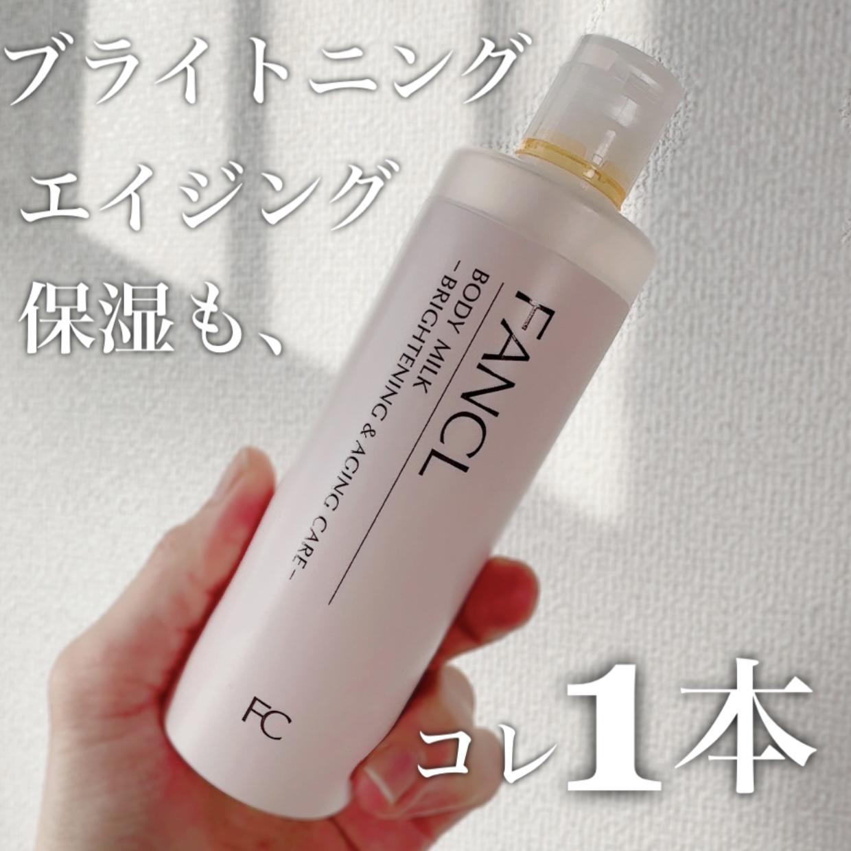 ブライトニングもエイジングもコレ1本♡