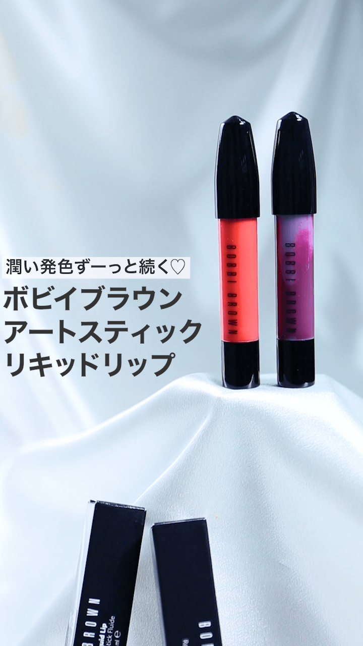 【ボビイブラウン】潤い発色ずーっと続く♡
