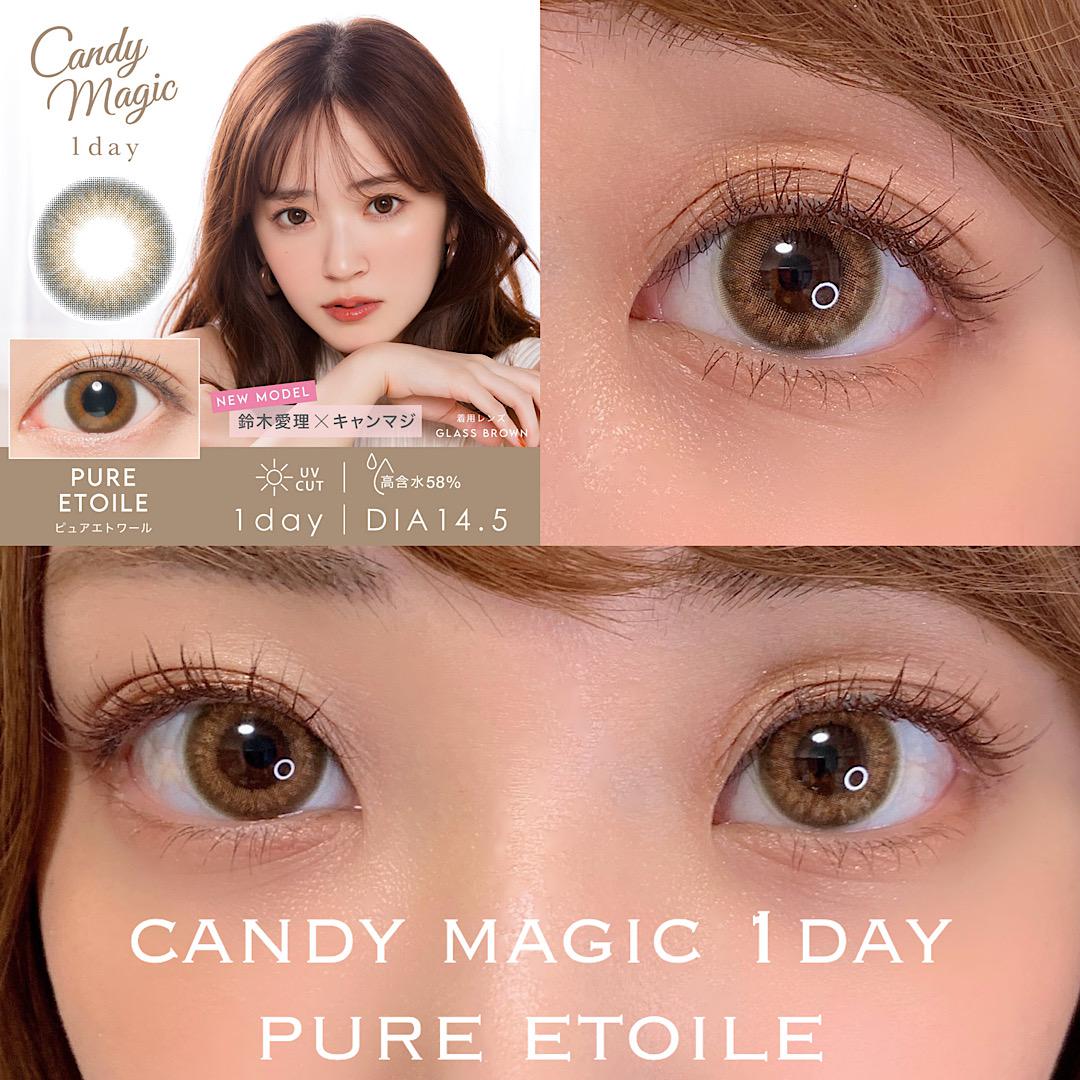 カラコンレポ♡キャンディーマジックワンデー　ピュアエトワール