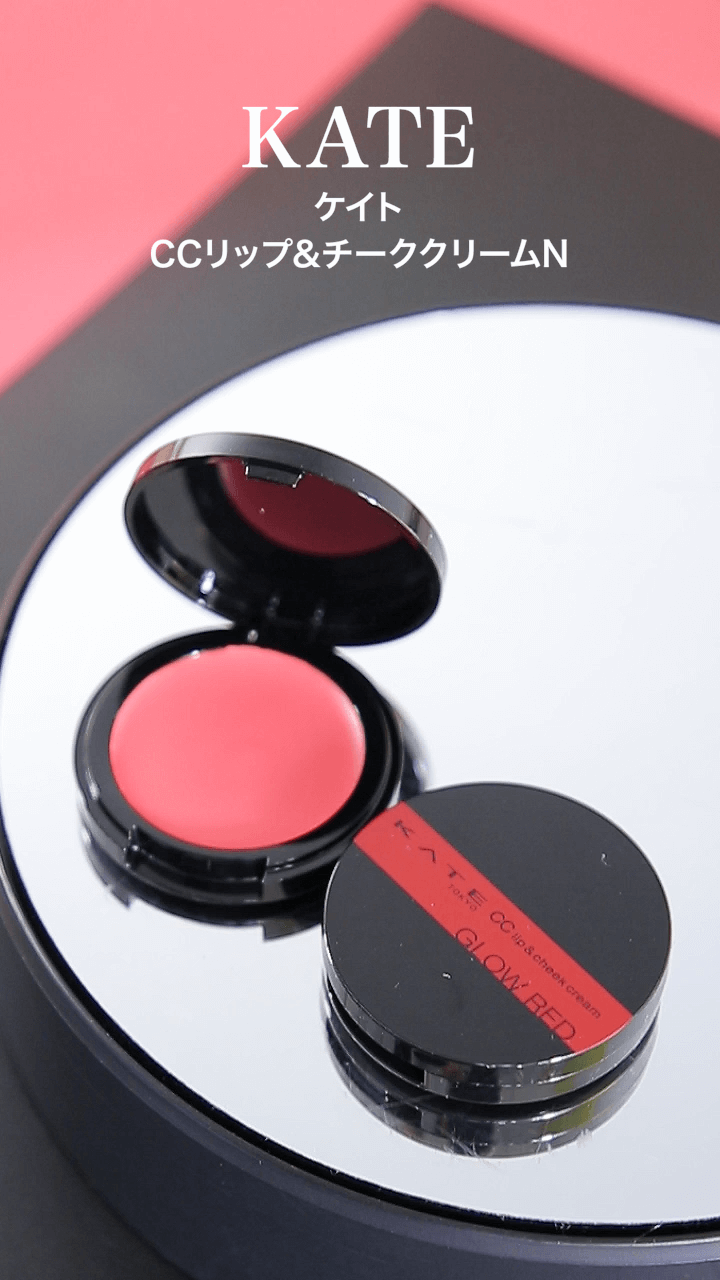 【ケイト】自然な血色カラー♡