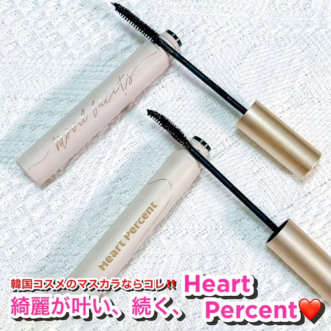 綺麗が続く‼︎韓国マスカラなら絶対コレ♡