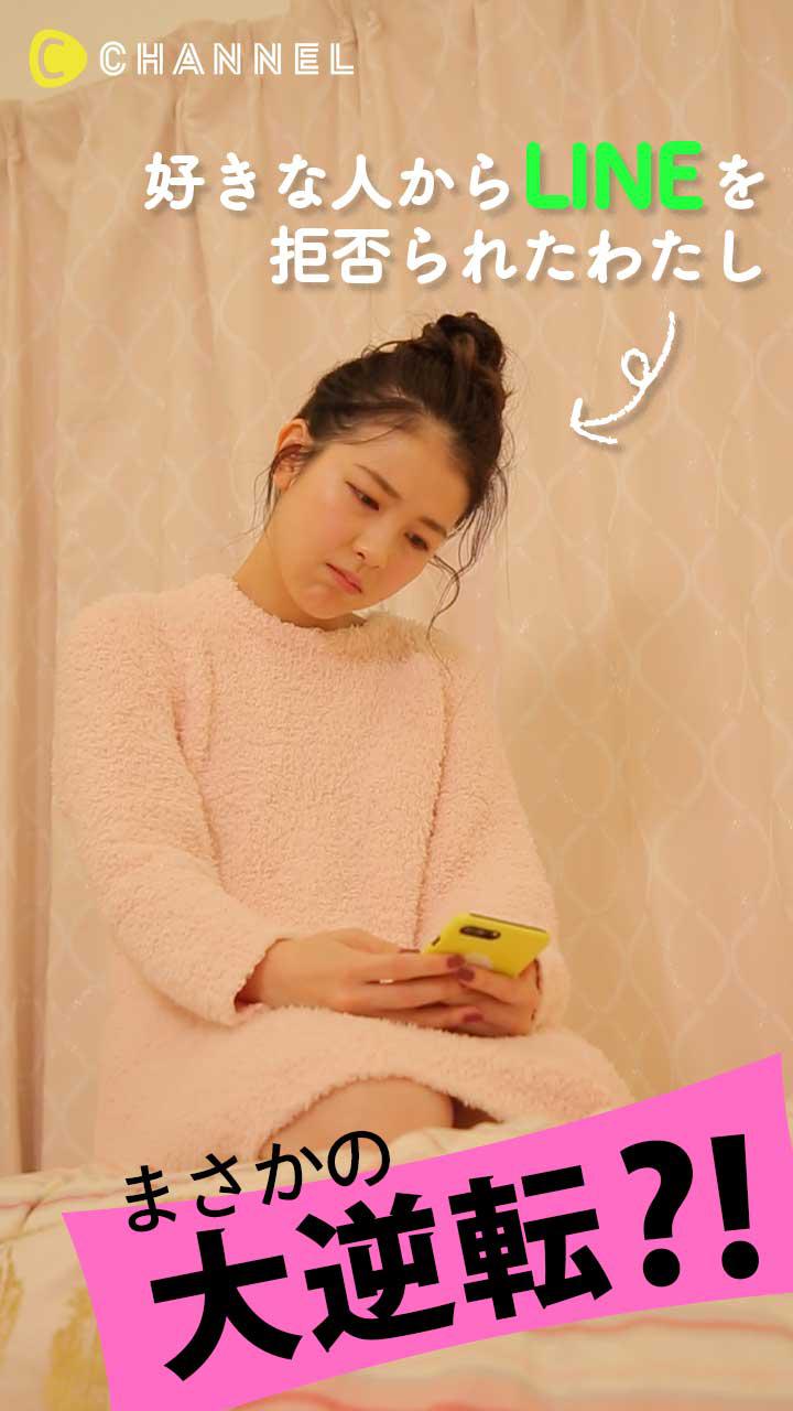 LINEめんどくさいね