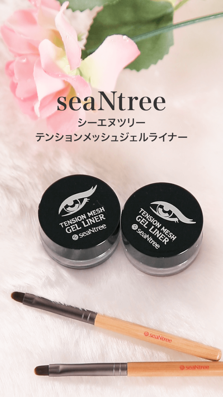 【seaNtree】パウダーなのにしっかりキープ♡