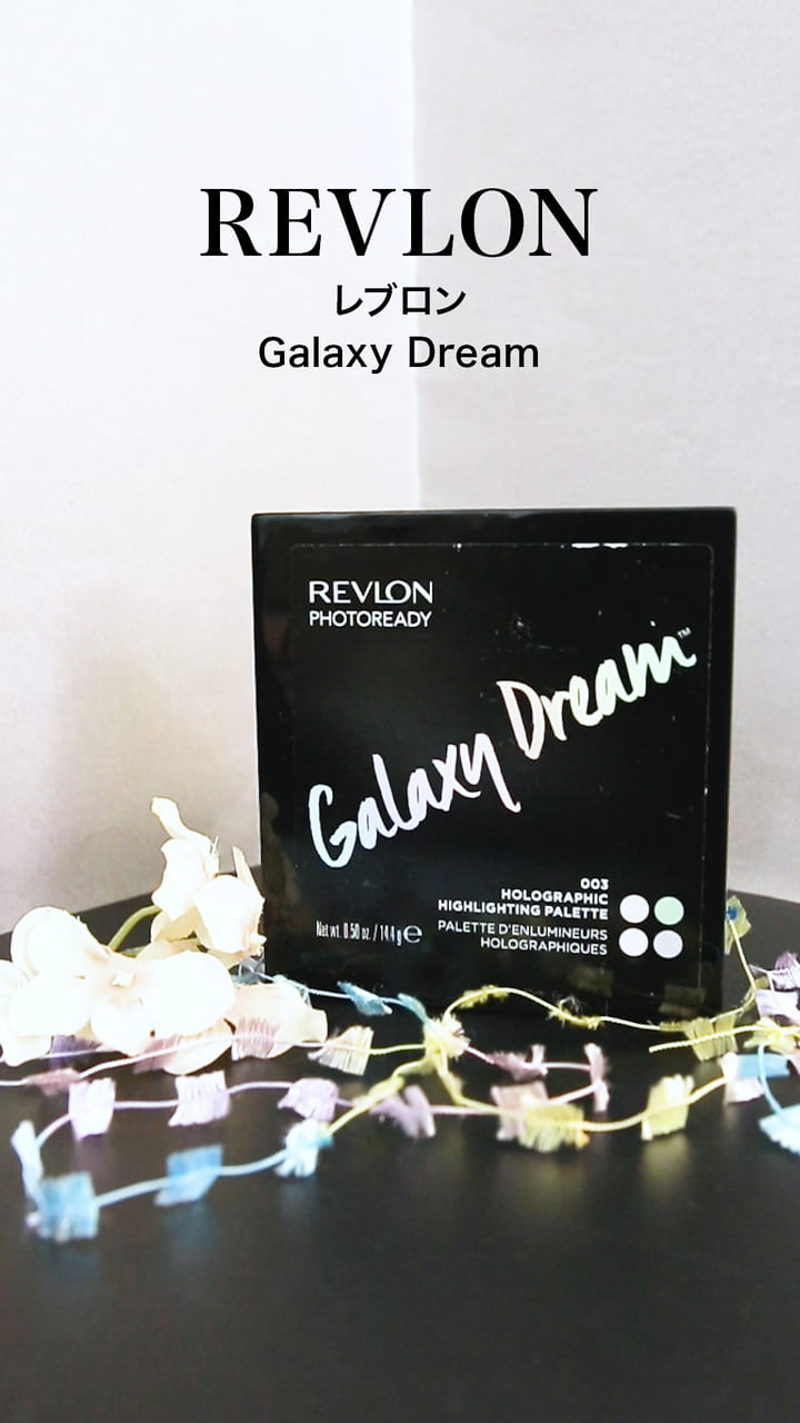 【レブロン】多彩なプリズムの輝きを♡ハイライトパレット