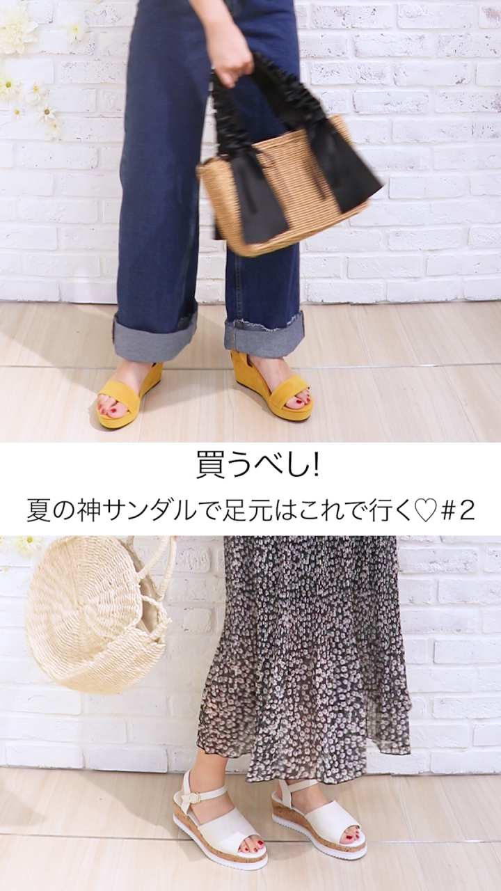 買うべし！夏の神サンダルで足元はこれで行く♡＃2