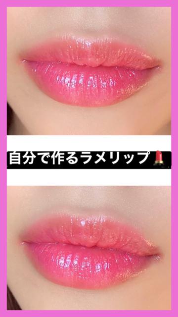 【bellpalette】自分で作る魅惑のラメリップ♡