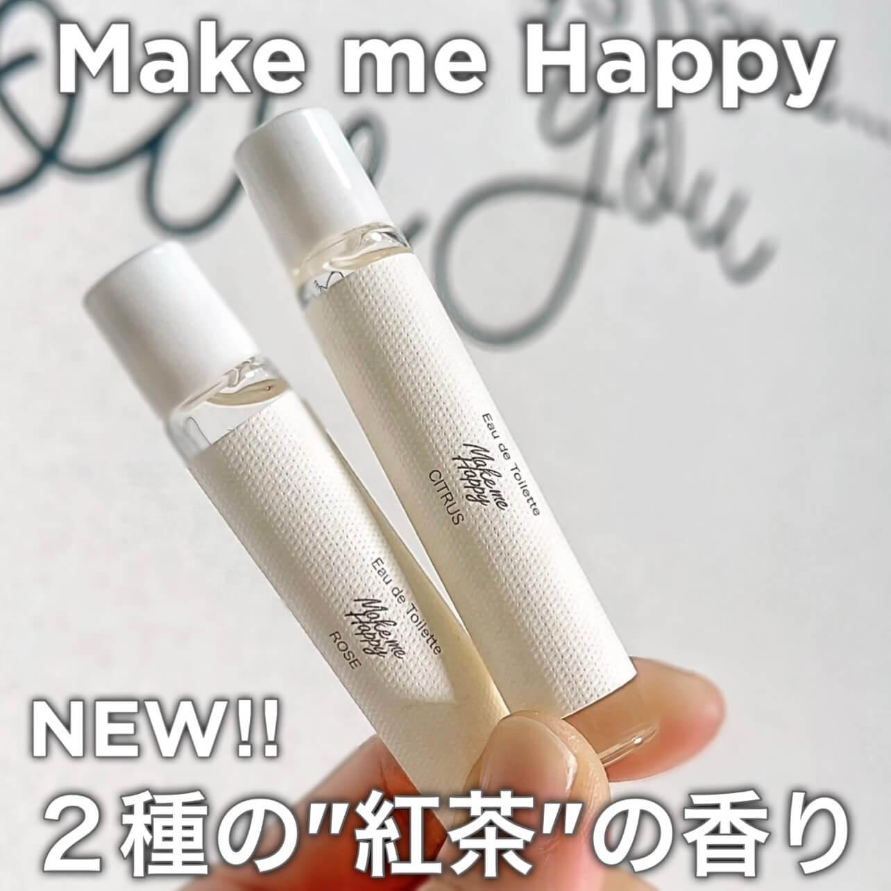 ¥770とは思えない！2種の紅茶の香り