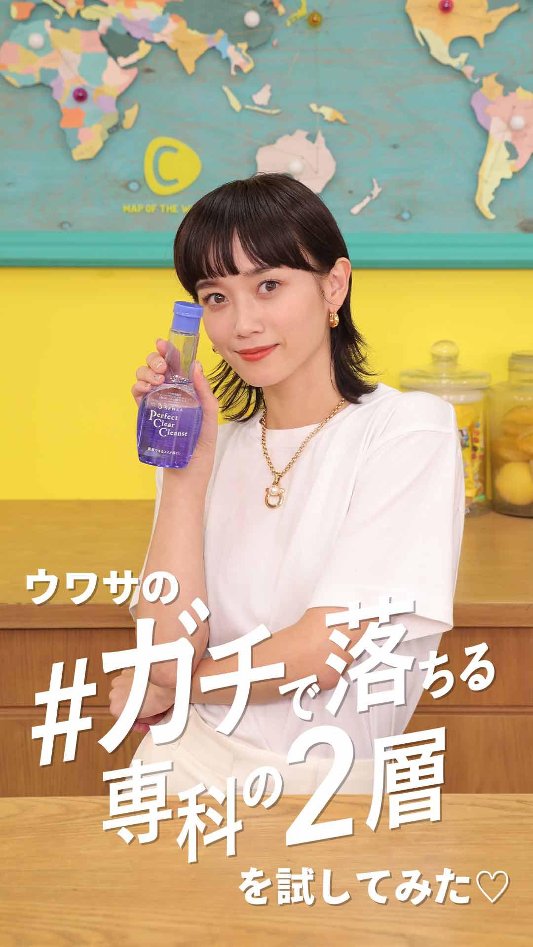 ウワサの #ガチで落ちる専科の2層 を試してみた♡