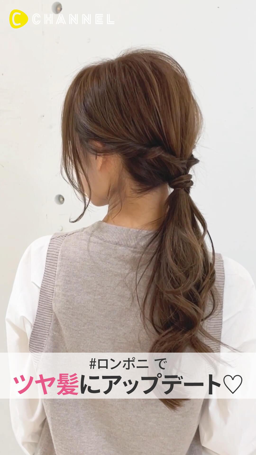 渡邊義明 Salontubeのページ おしゃれでカワイイ人気動画 C Channel