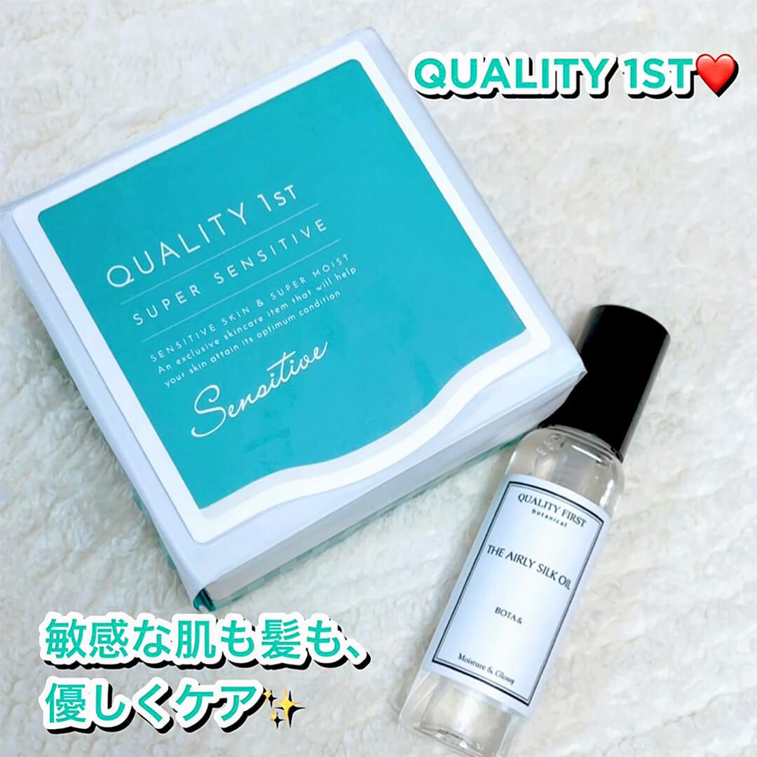 マスク荒れにも‼︎肌も髪も優しくケア♡