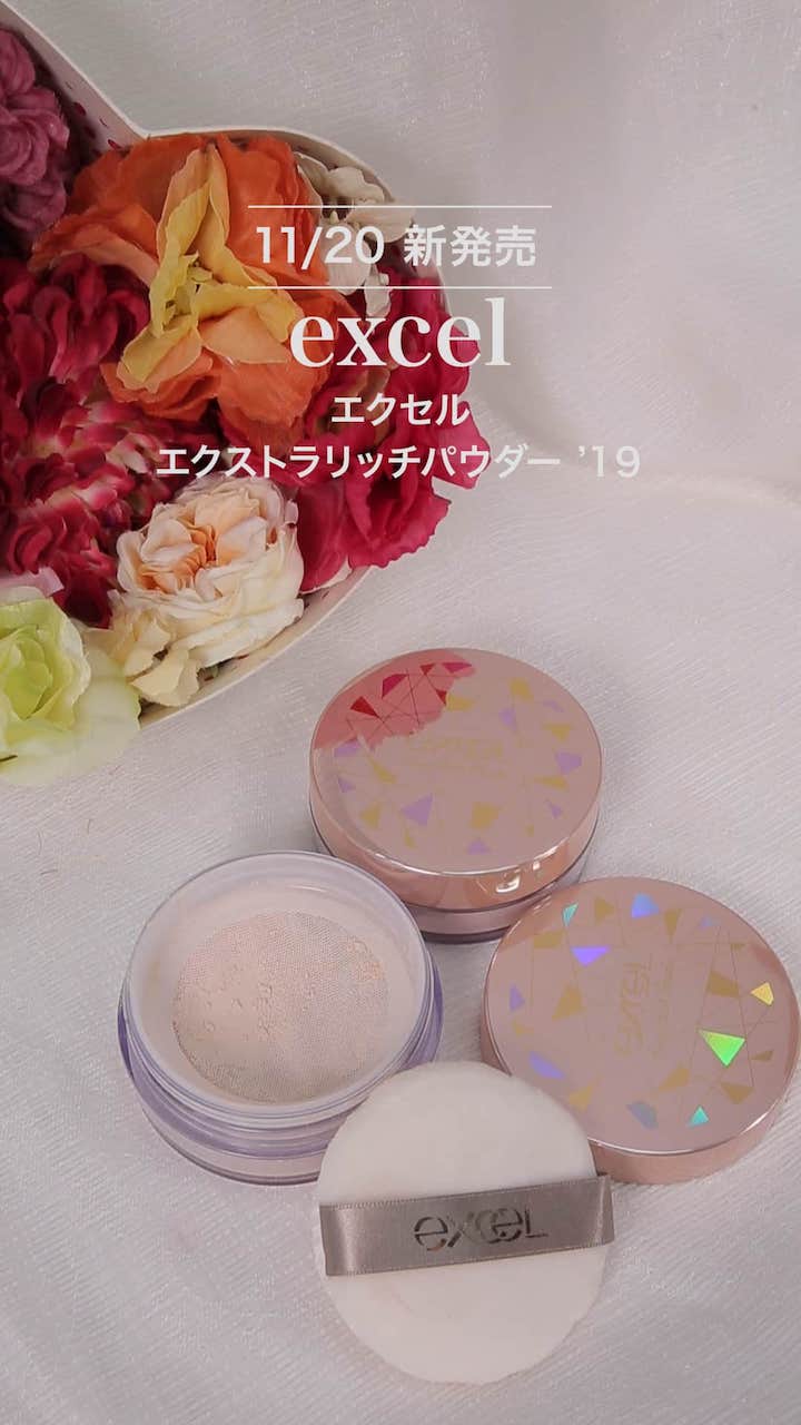 【エクセル】贅沢なうるふわ肌へ♡ファンデーション