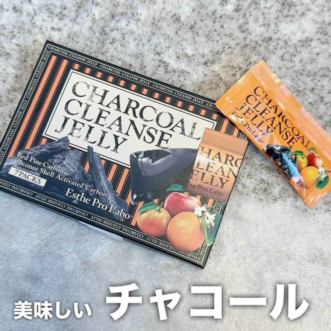 美味しい"チャコール"♡