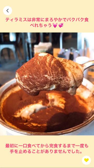 美味しいティラミスのおみせ