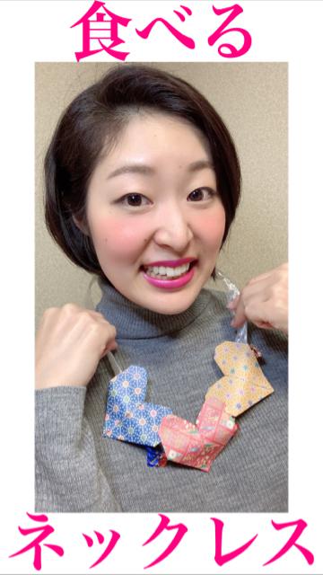 【映え】お菓子のネックレス【簡単】