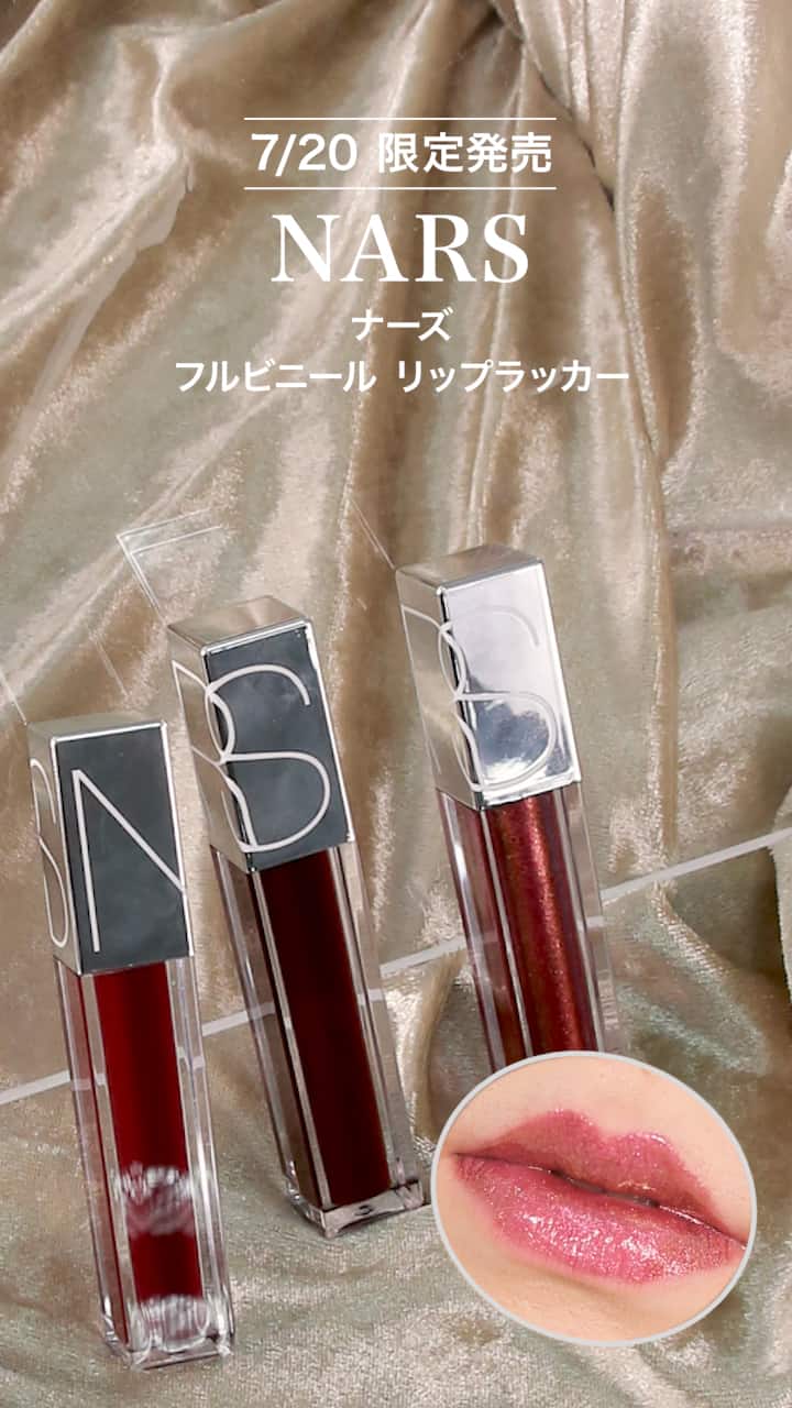 【NARS】夏でもモード♡ミラーのような輝きを♡
