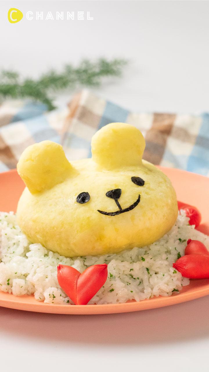 可愛さもボリュームもたっぷり!! クマさんカレー