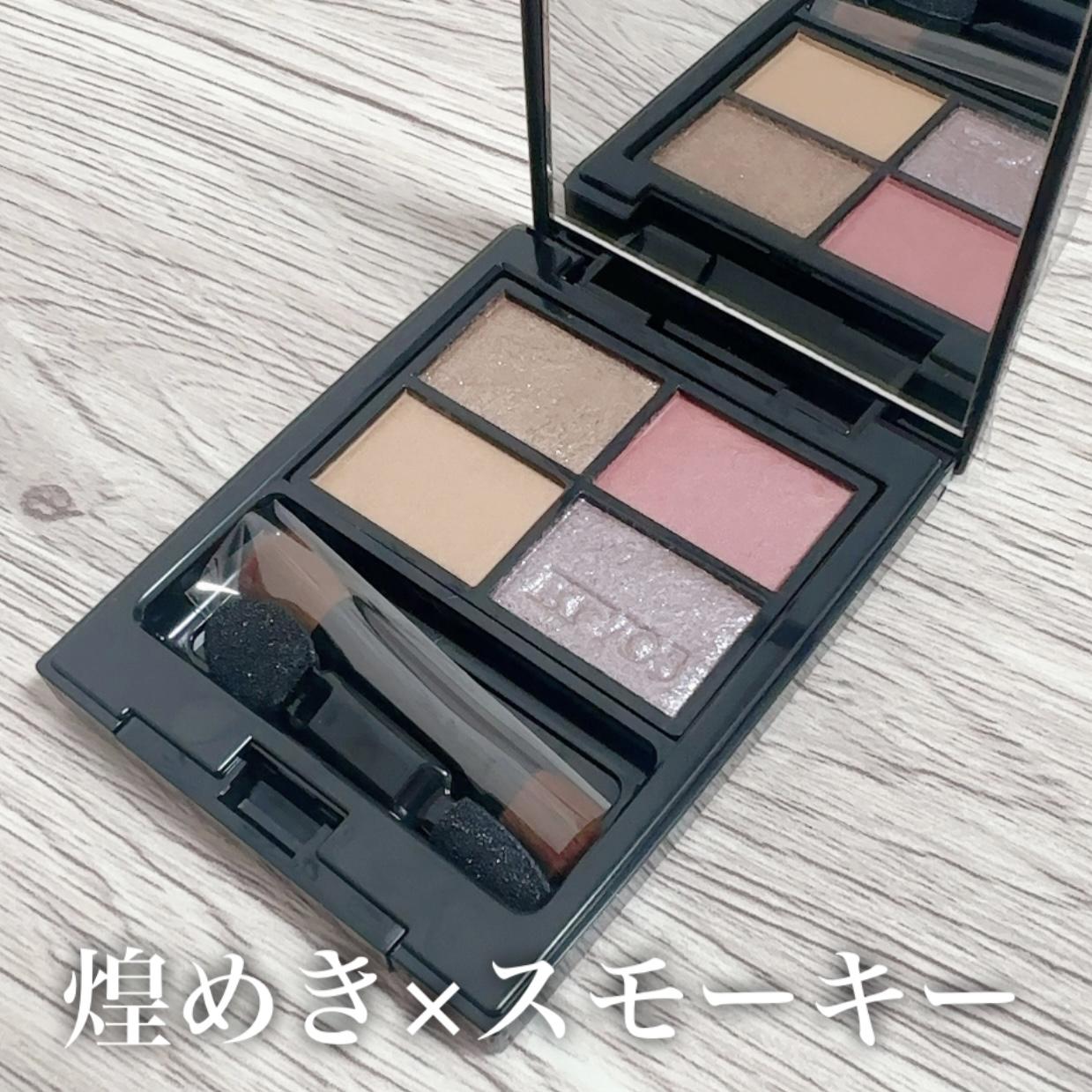 ETVOS♡煌めき×スモーキーEYE