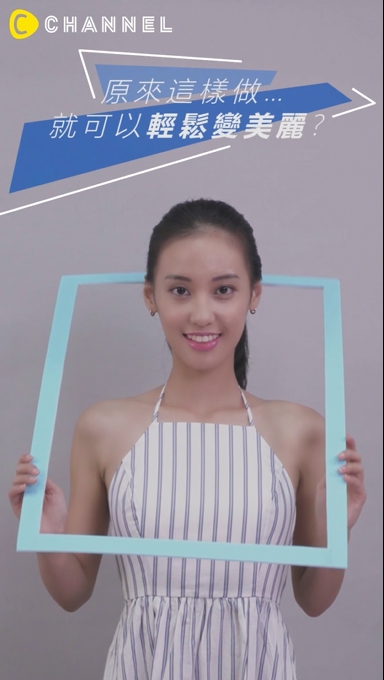 【七夕到來，你的臉蛋夠JUICY嗎?】