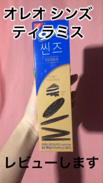 お母さんに買って行ったら1番喜んでたのがコレ