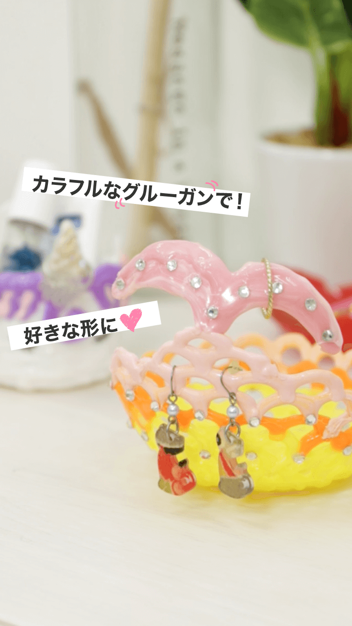 使い道まだまだ？グルーガンでCuteなお皿が作れちゃうらしい♡