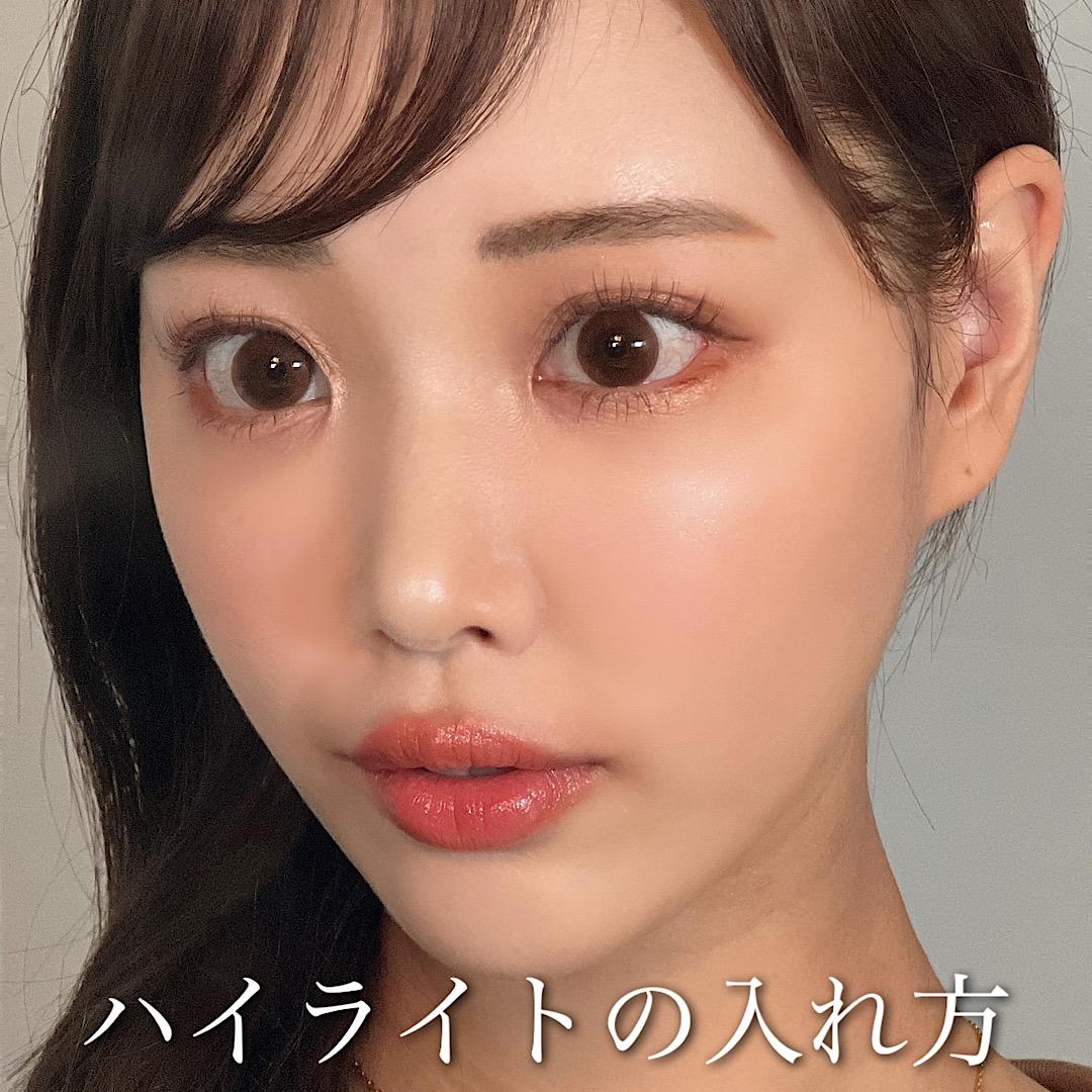 ハイライトの入れ方