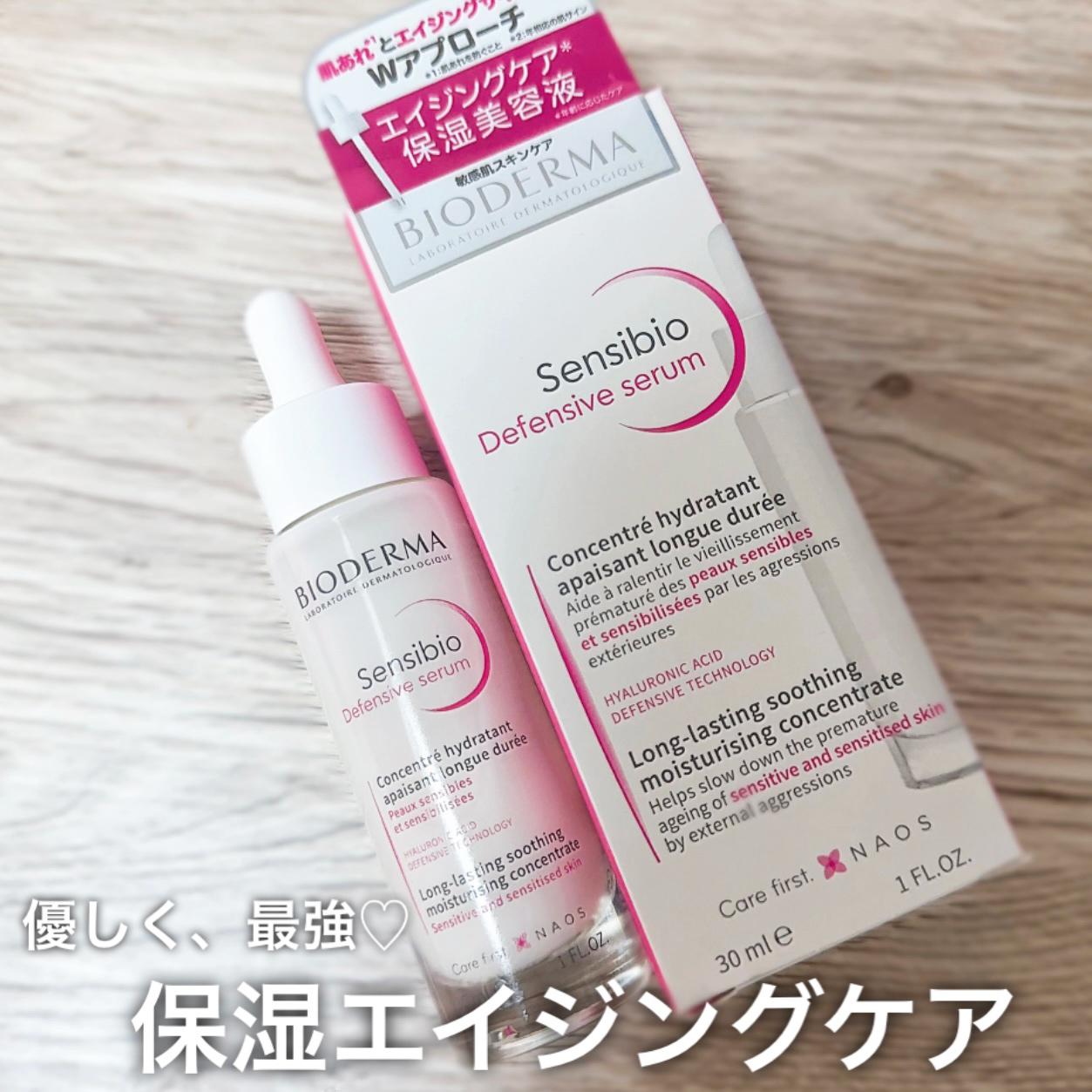 優しいのに最強♡エイジングケア