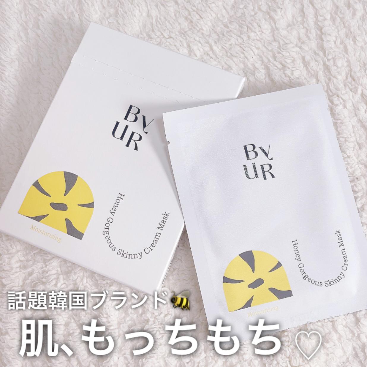 大人気‼︎韓国初バイユアの「クリームパック」