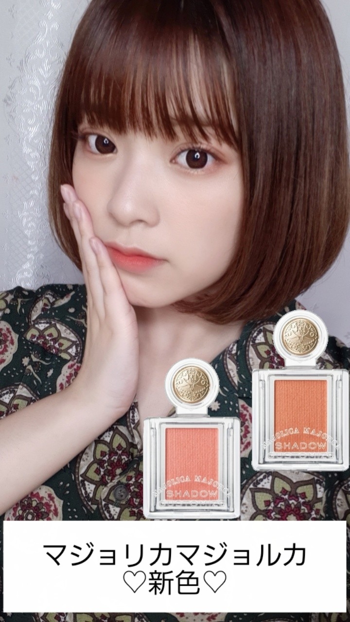 ♡ナチュラル可愛いオレンジメイク♡