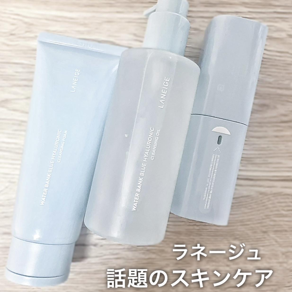 ラネージュ話題のスキンケア♡