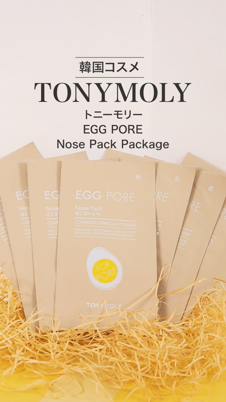 【トニーモリー】鼻にフィットしやすい♡ノーズパック