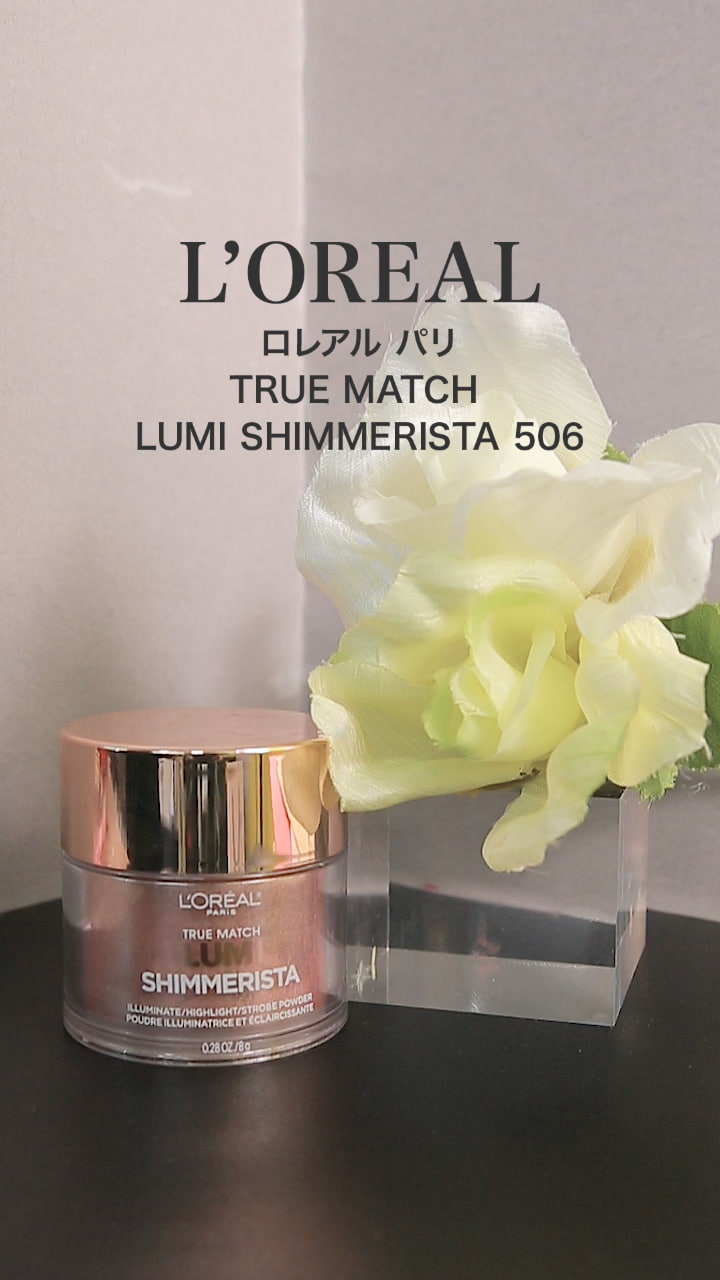 【ロレアル パリ】海外トレンドの細やかな上品ハイライト♡