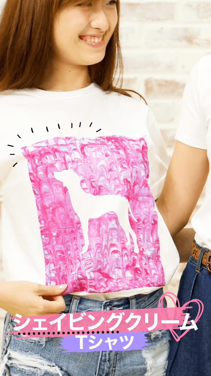 Ｔシャツをペイントで可愛く作ろう！使うのはまさかのアレ!?